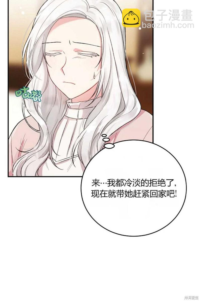 第9话63