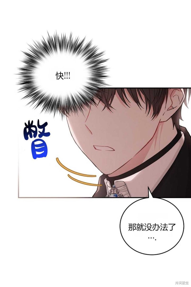 第9话64