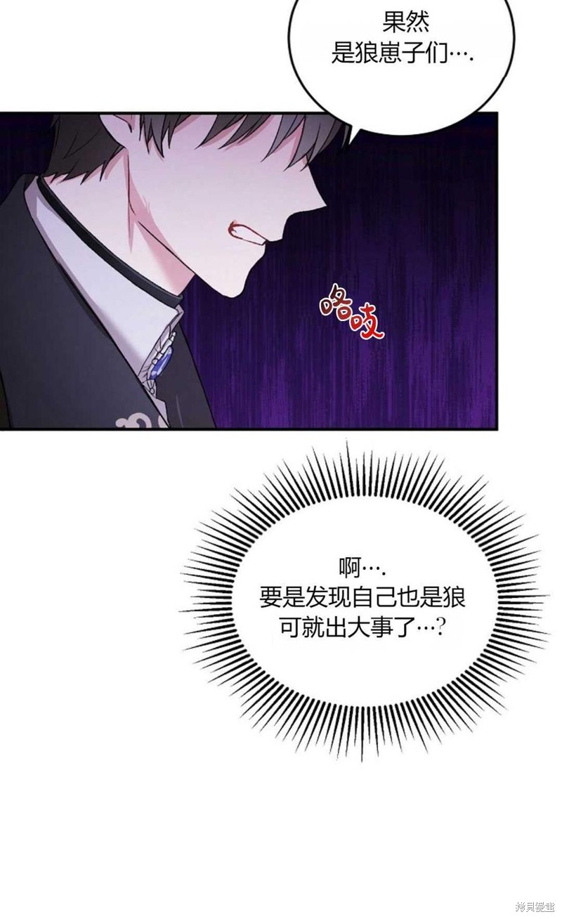第9话9