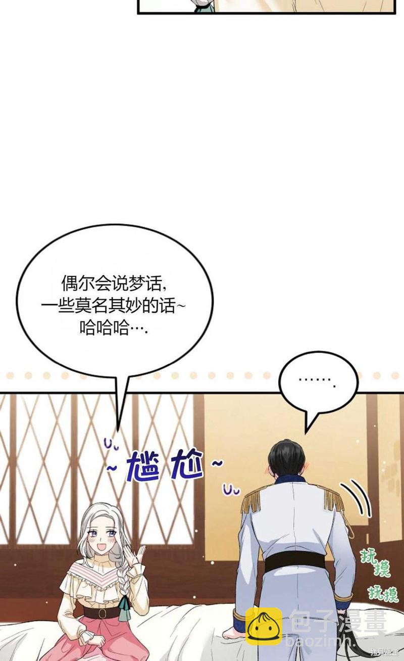 第12话20