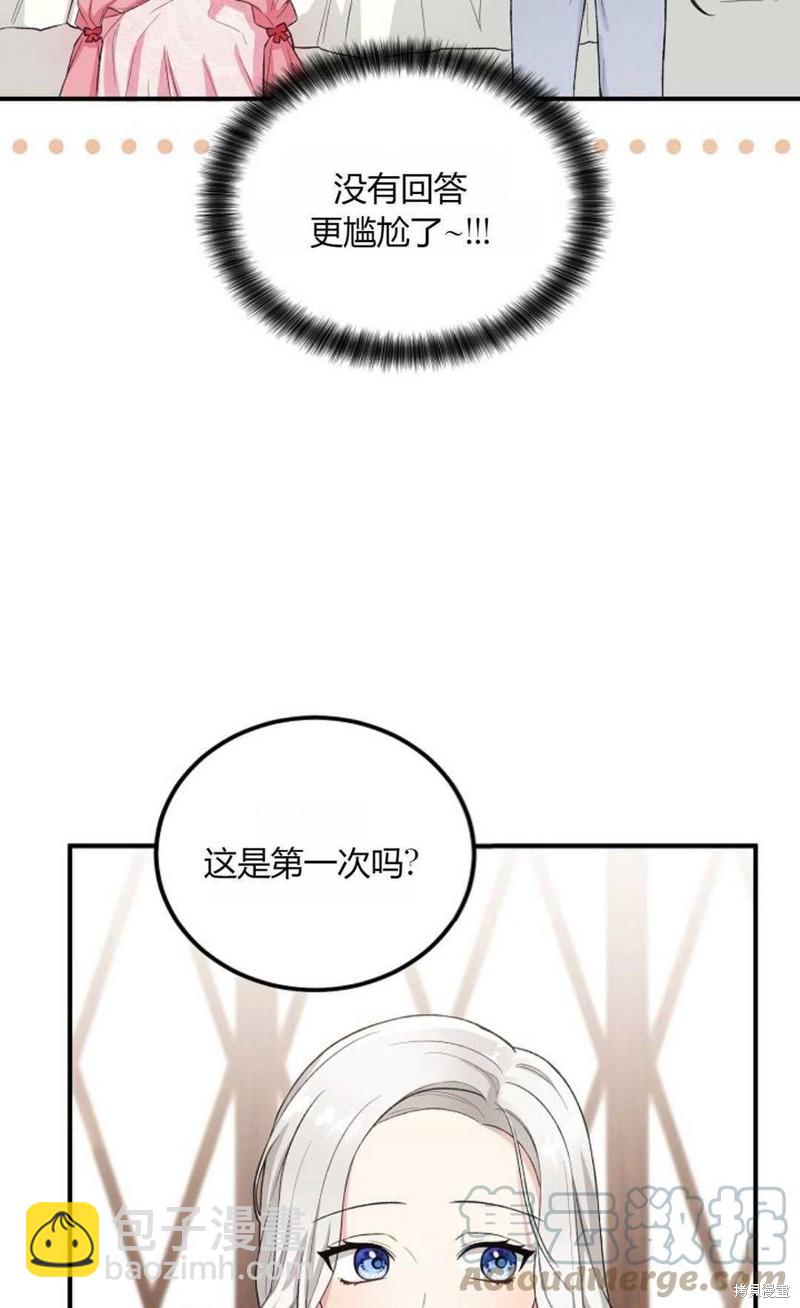 第12话21
