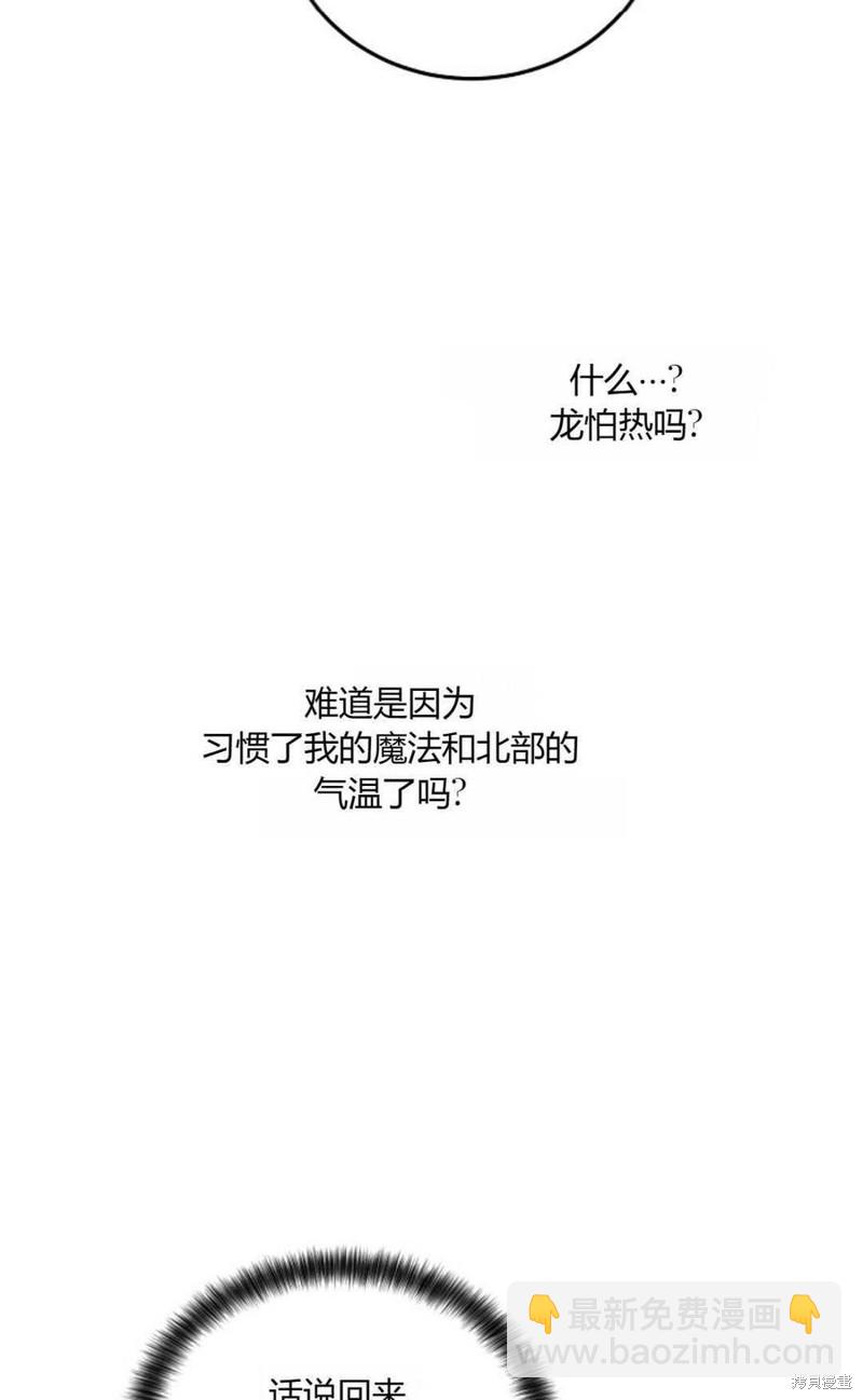 第12话34