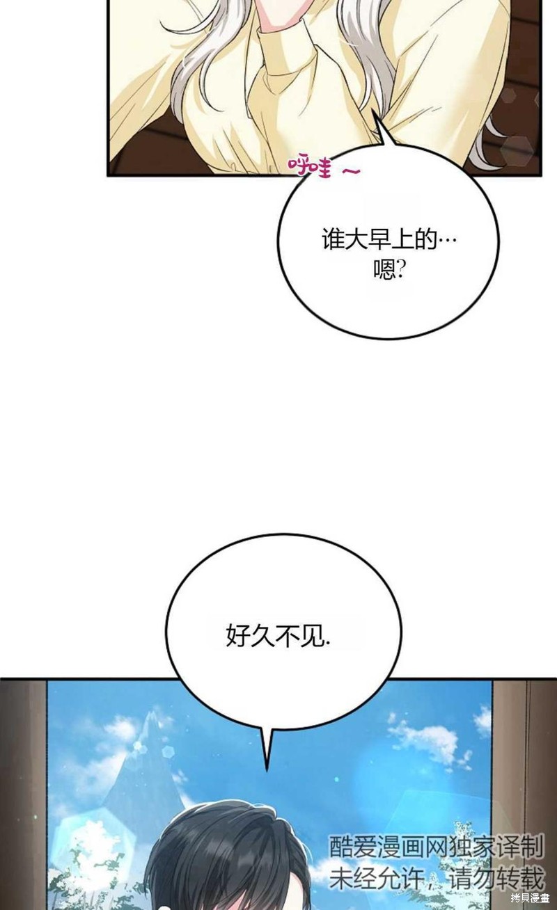 第12话4