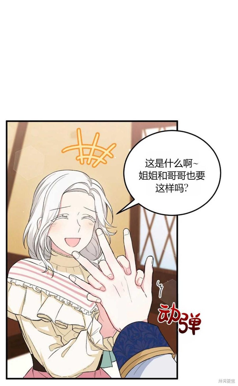 第12话44
