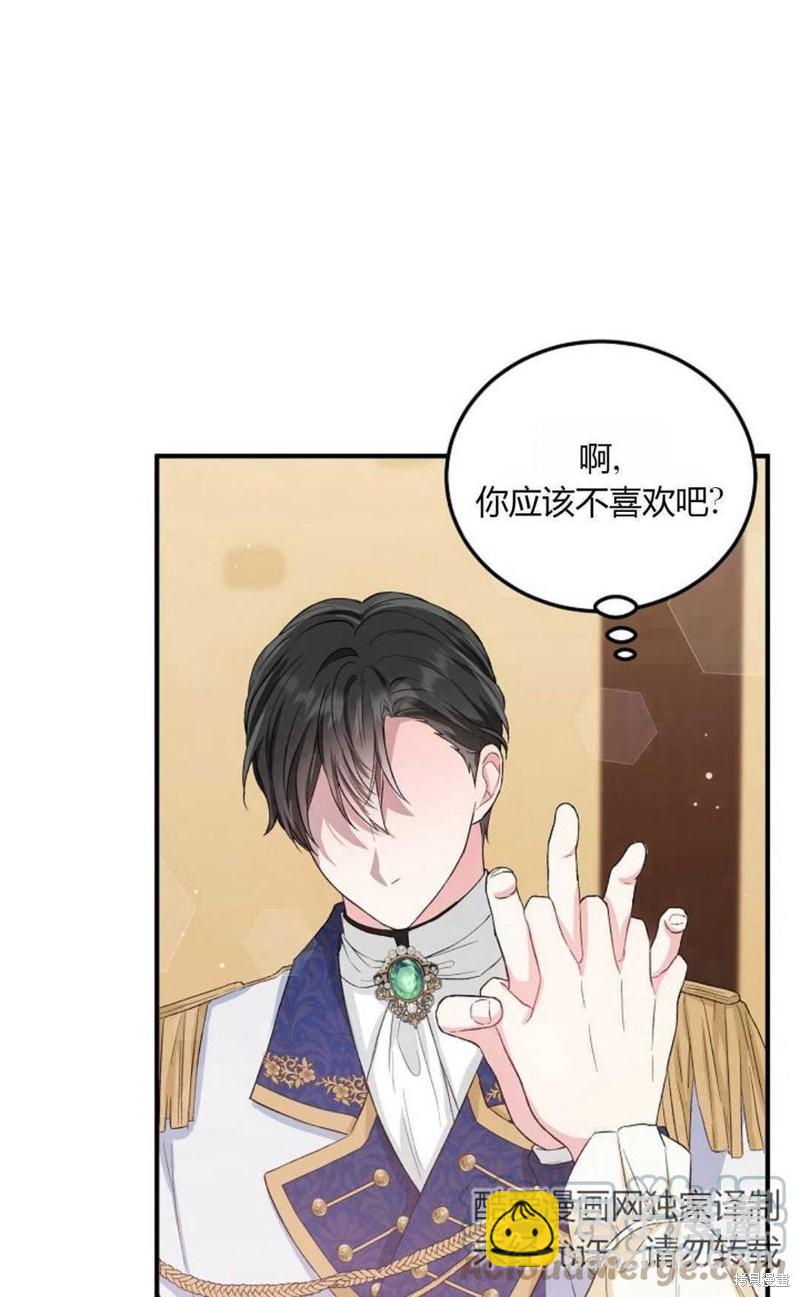 第12话45
