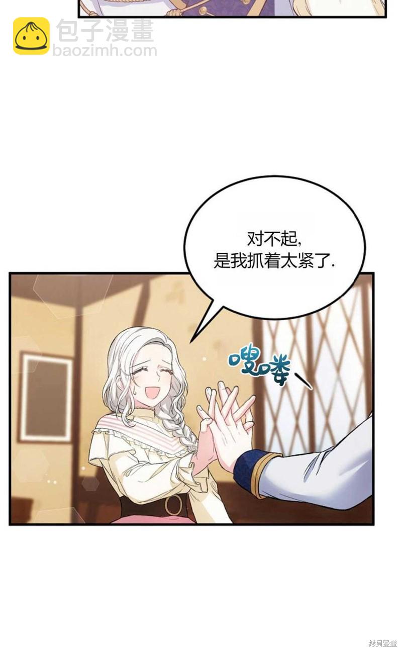 第12话50