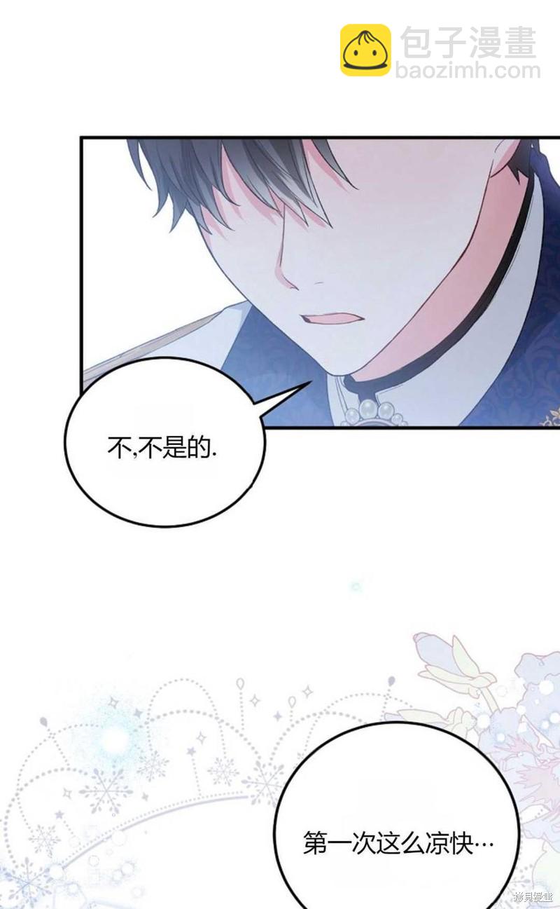 第12话51