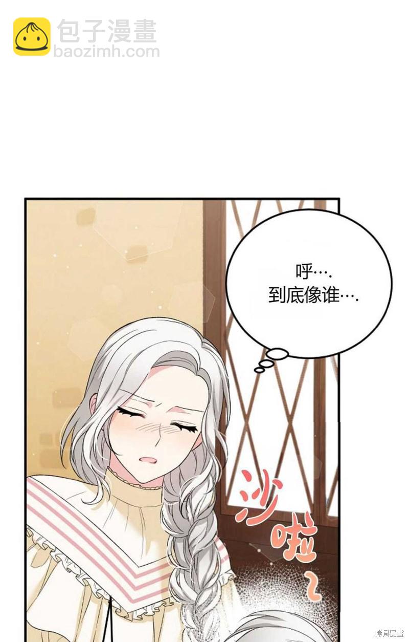 第12话68