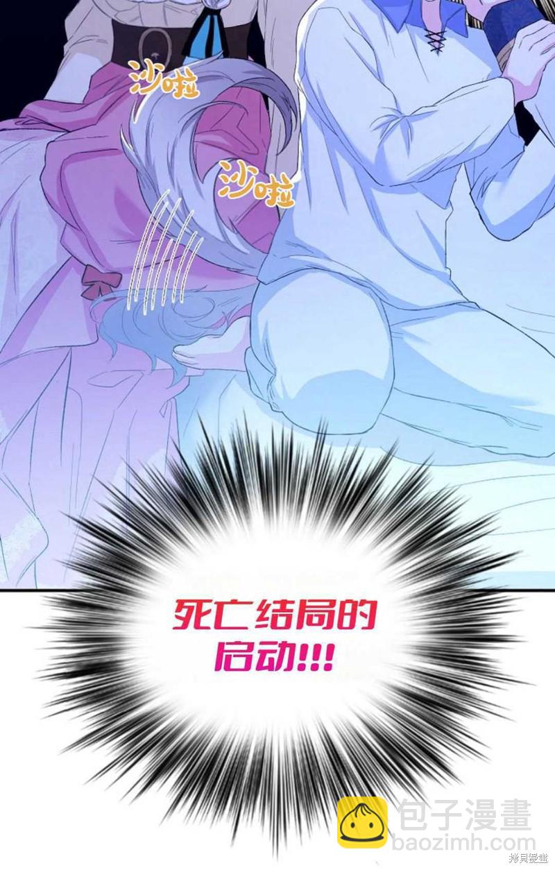 第12话71