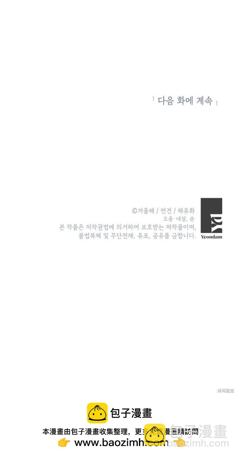 第12话72