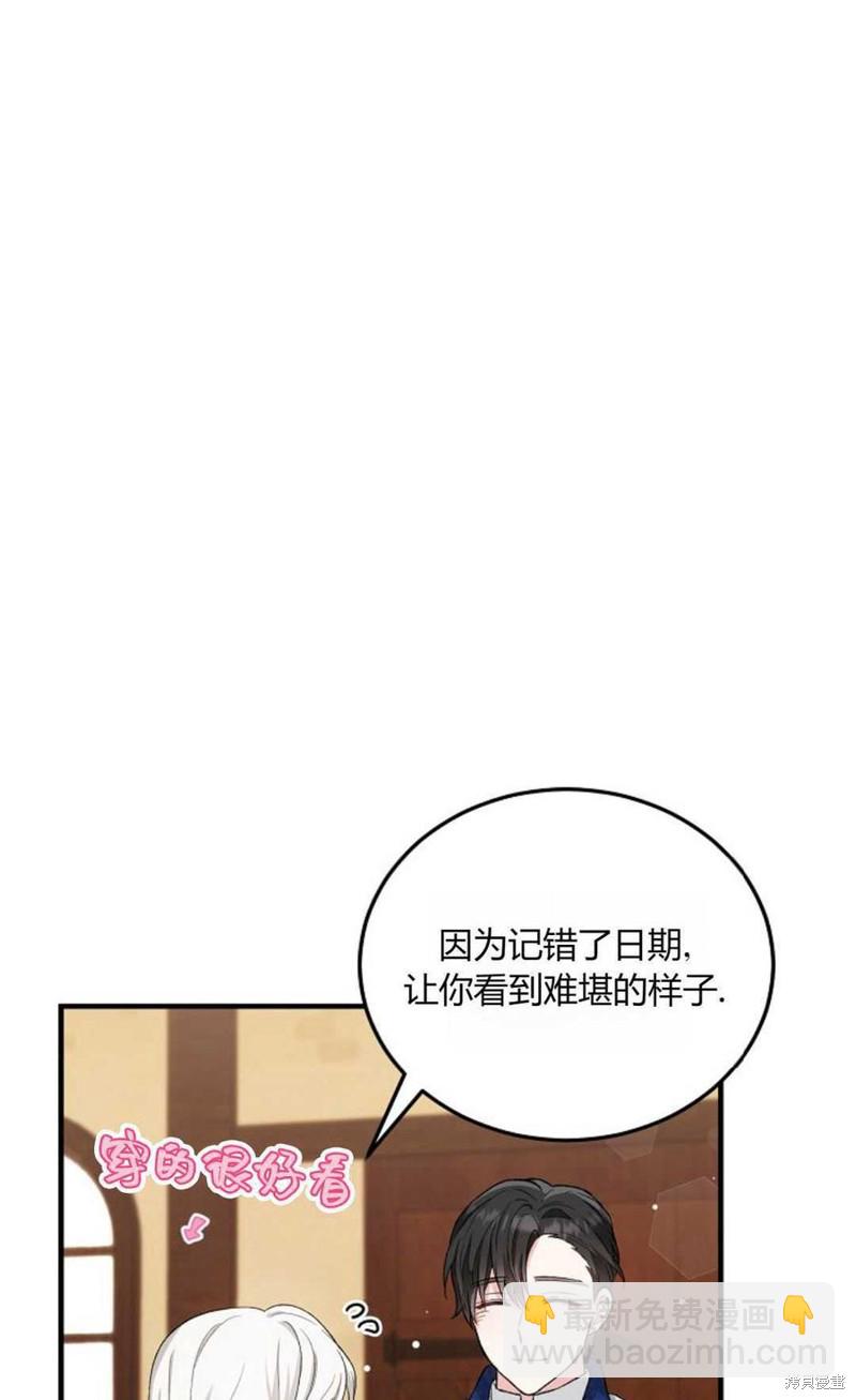 第12话8