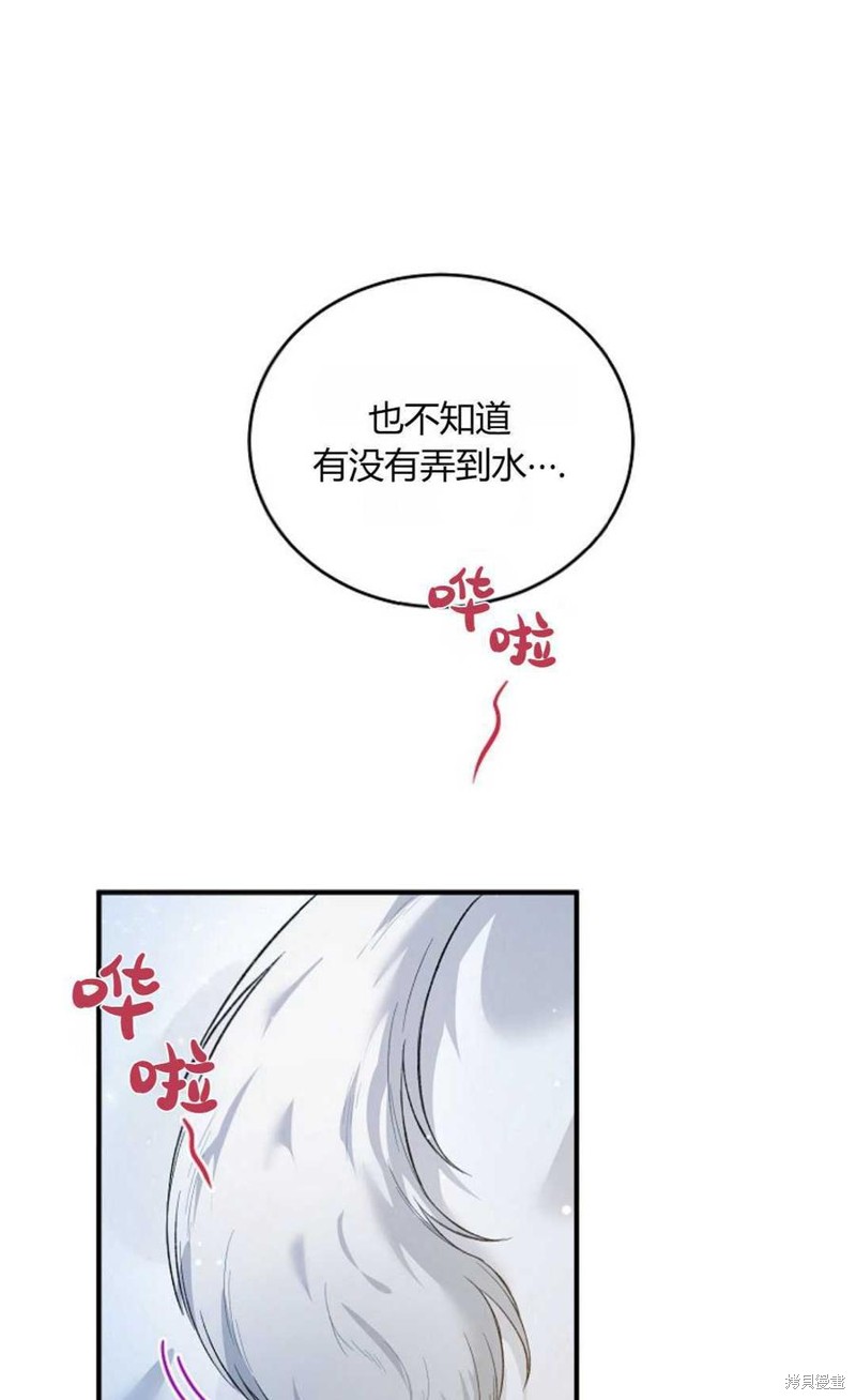 第20话2
