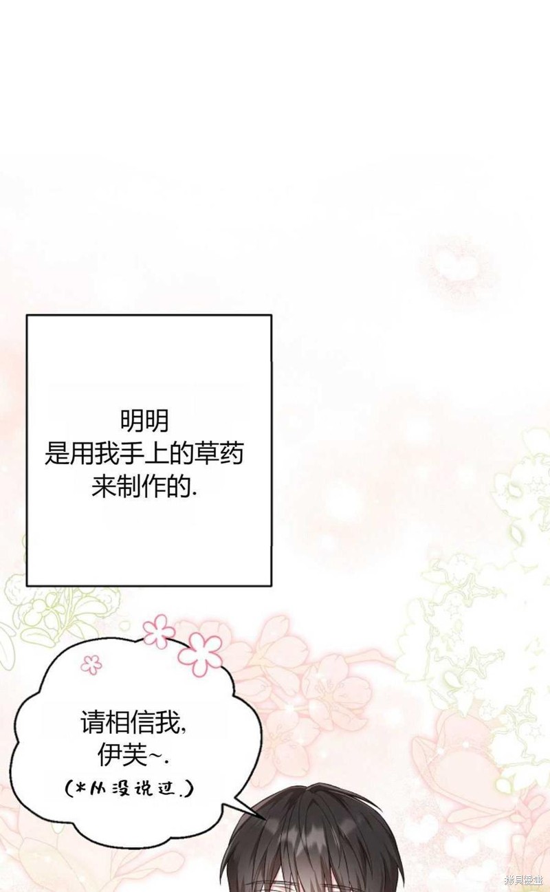 第20话20