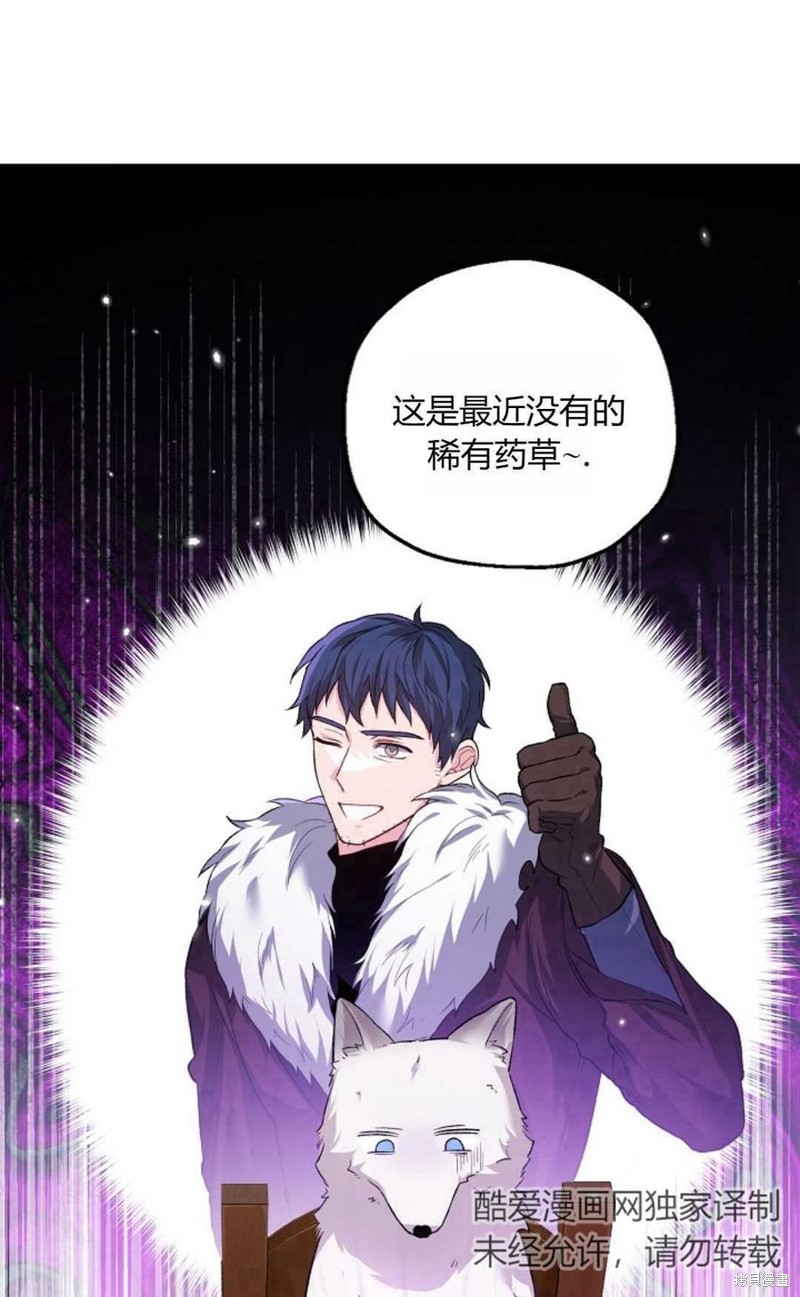 第20话25