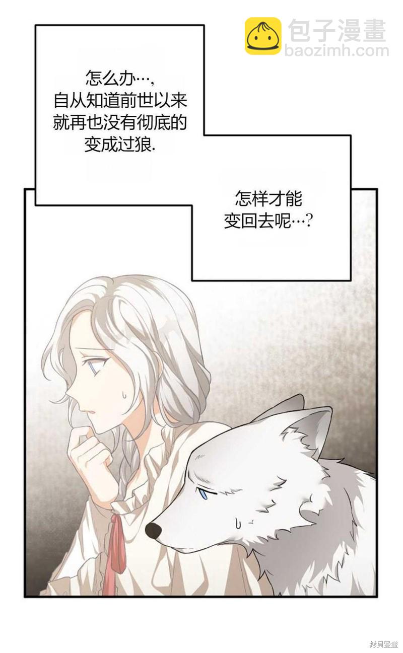 第20话28