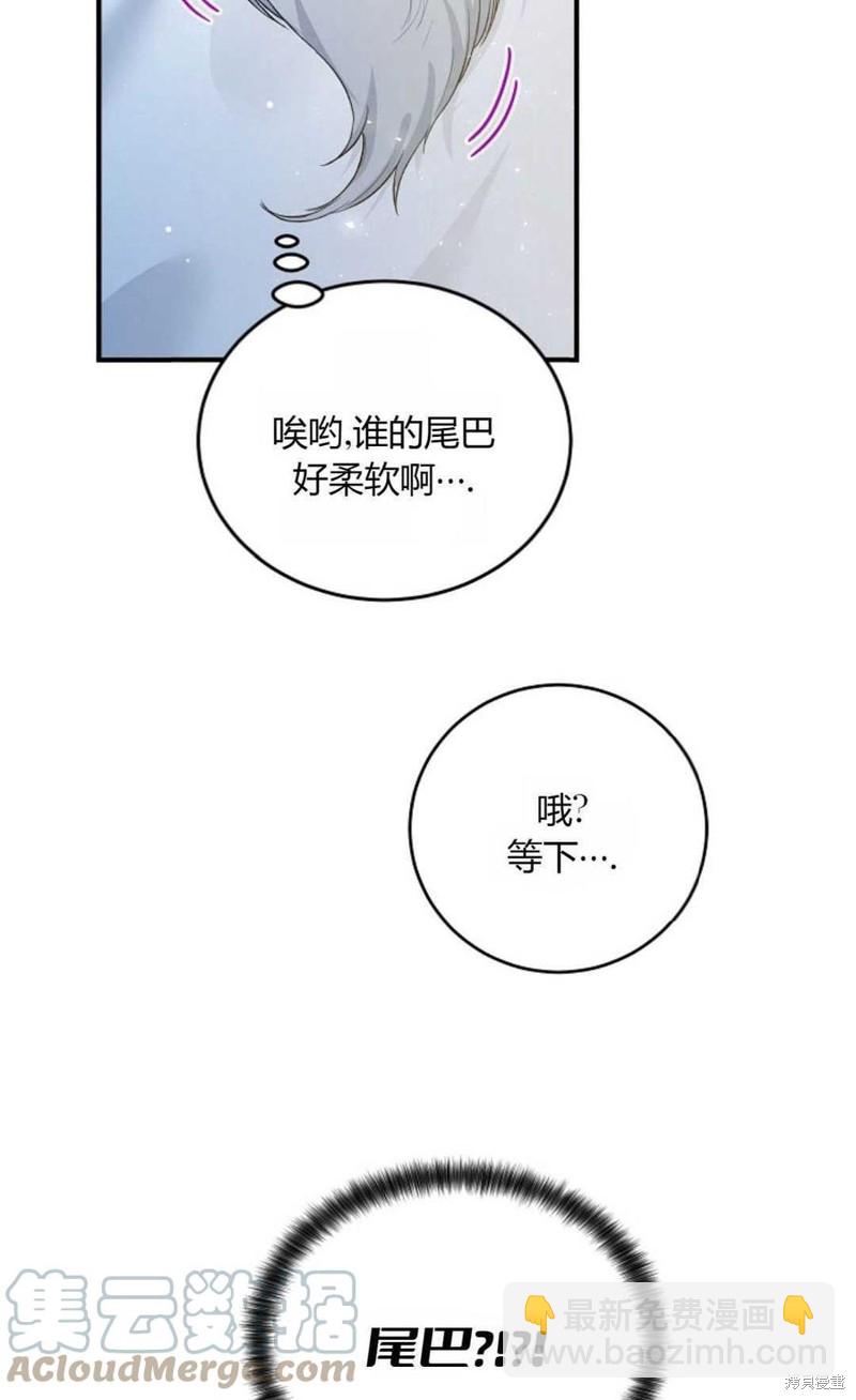 第20话3