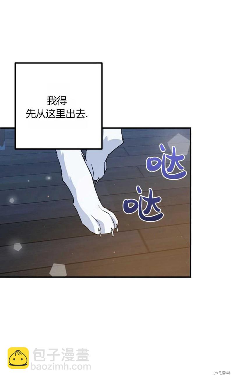 第20话32