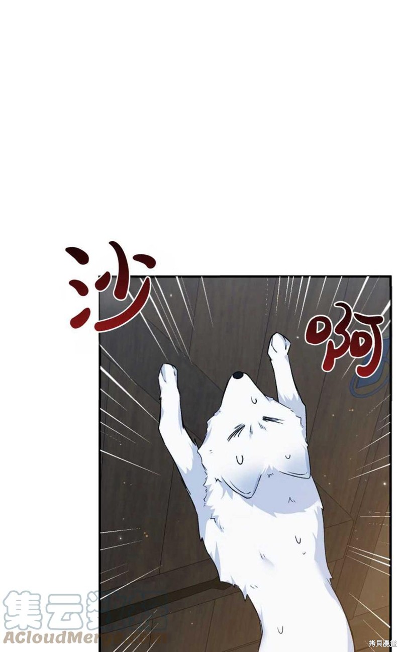 第20话33