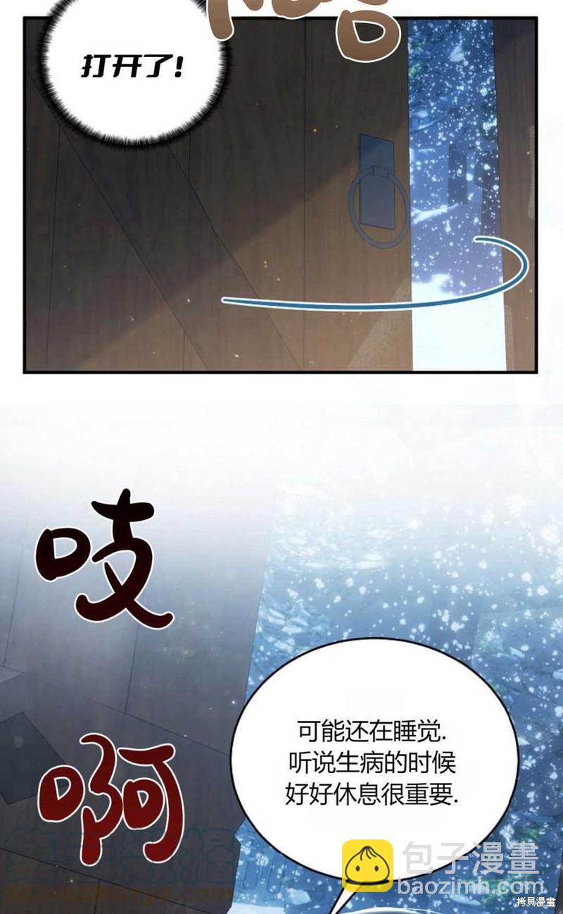 第20话36