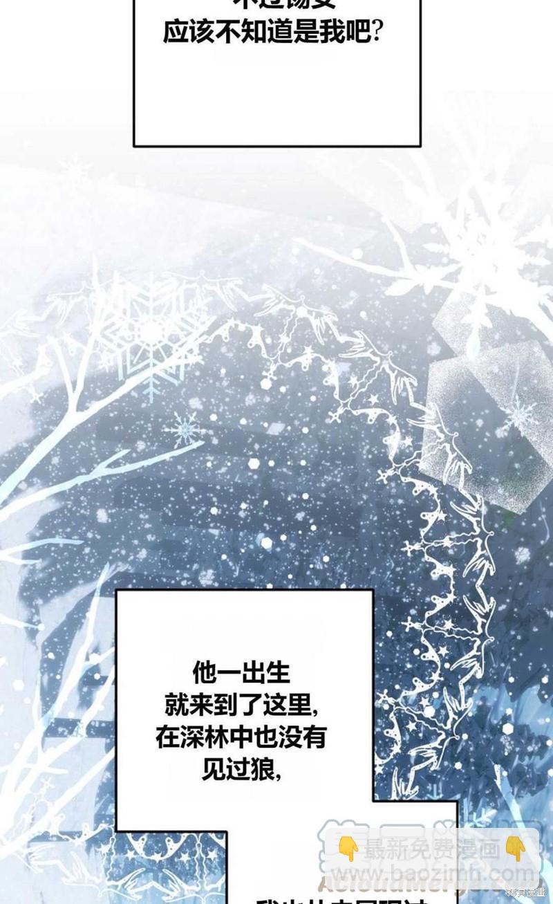 第20话45