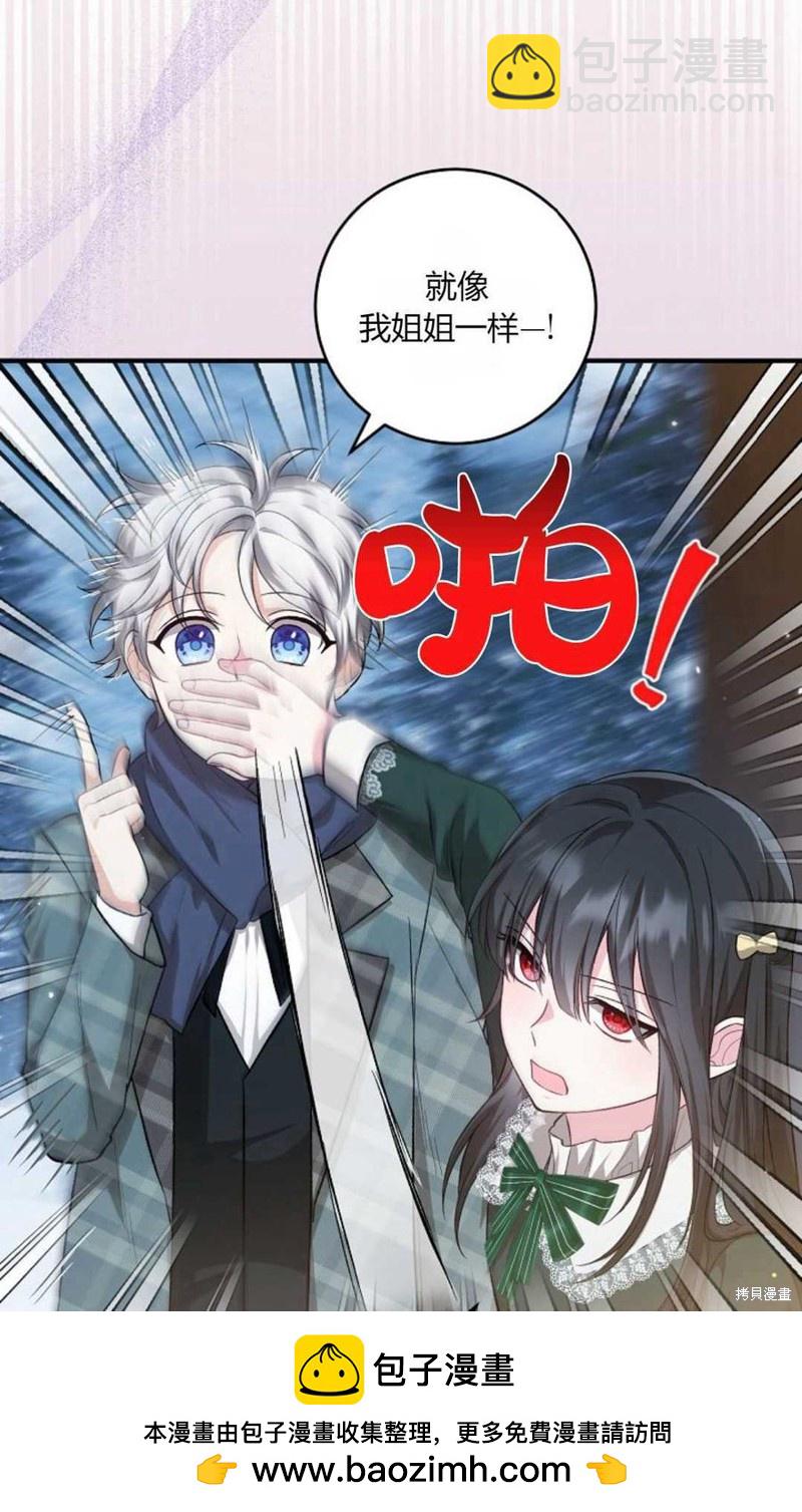 第20话49