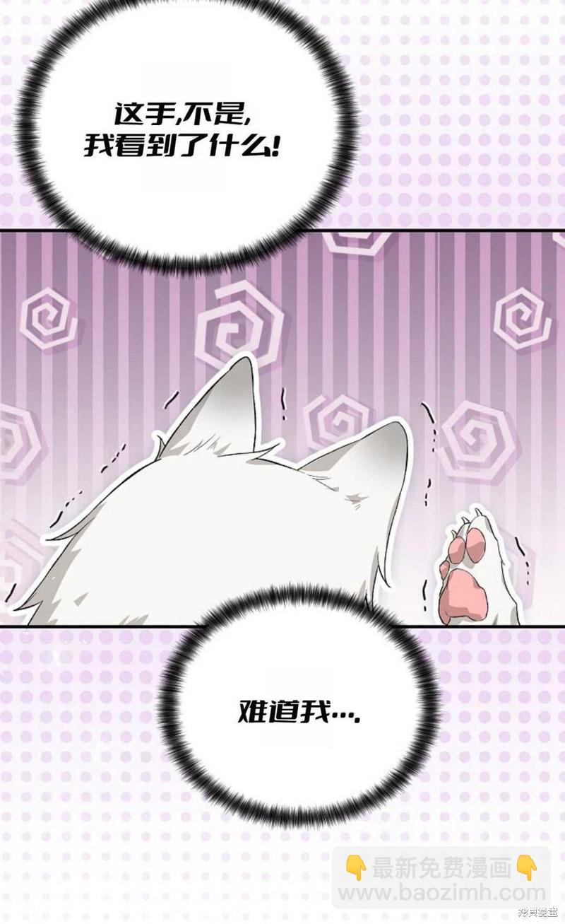 第20话5