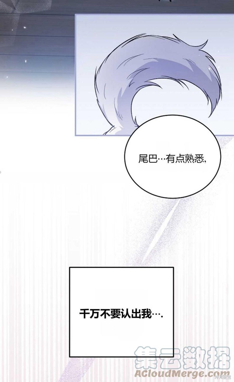 第20话52