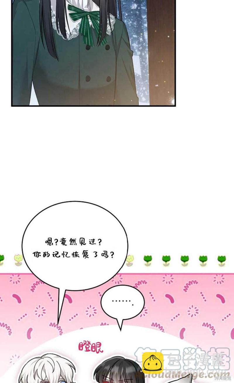 第20话55