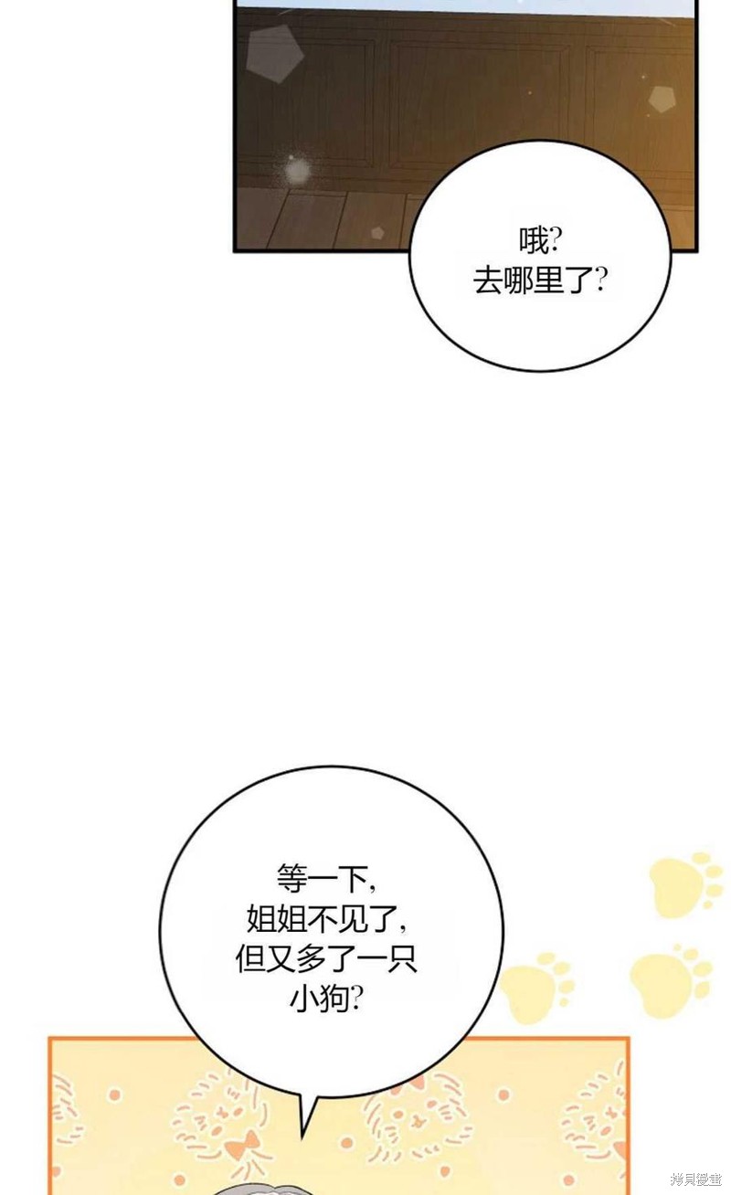 第20话57