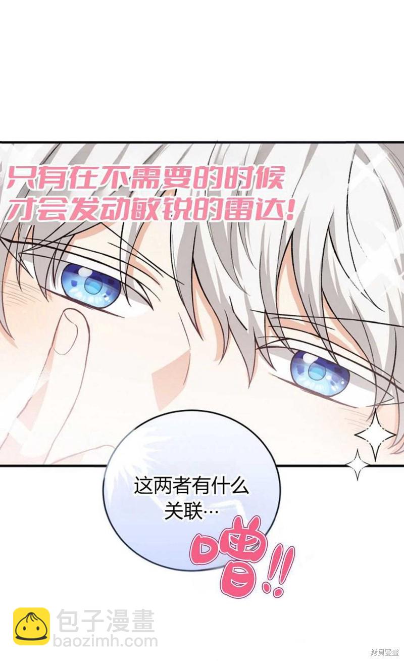 第20话59