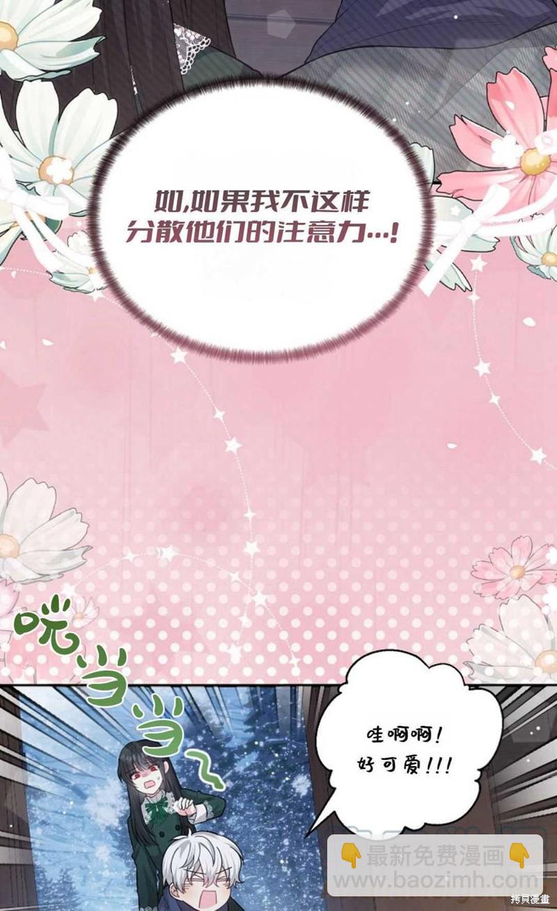 第20话61