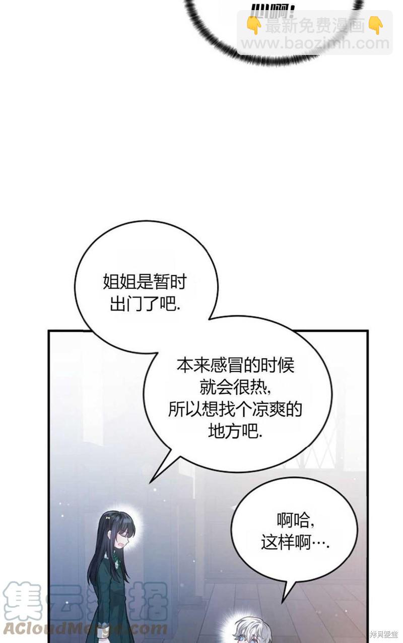 第20话64