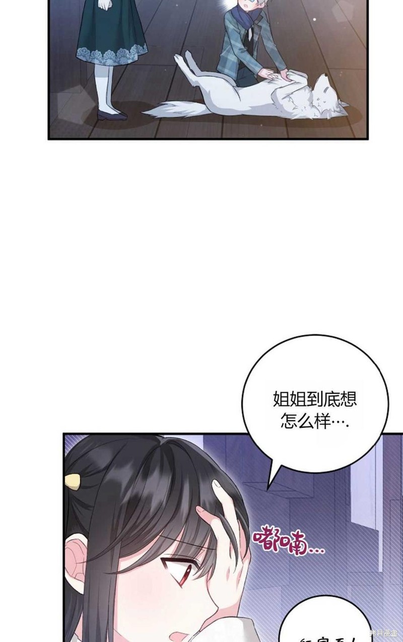 第20话65