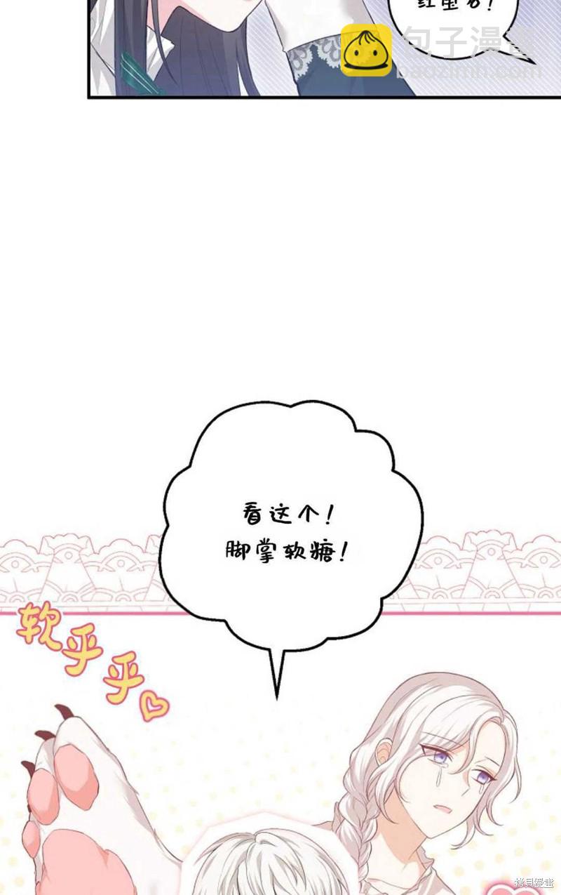 第20话66