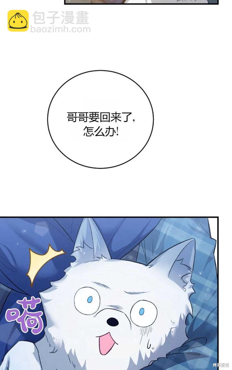 第20话69