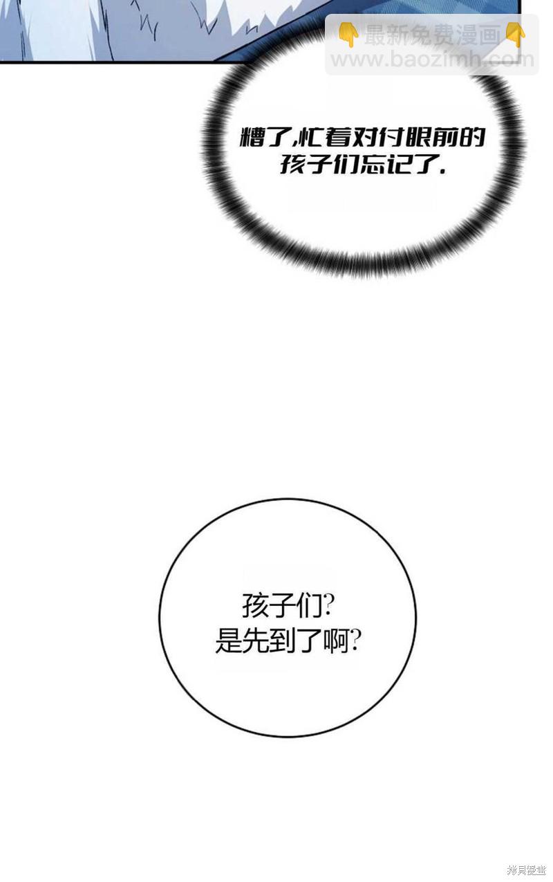 第20话70