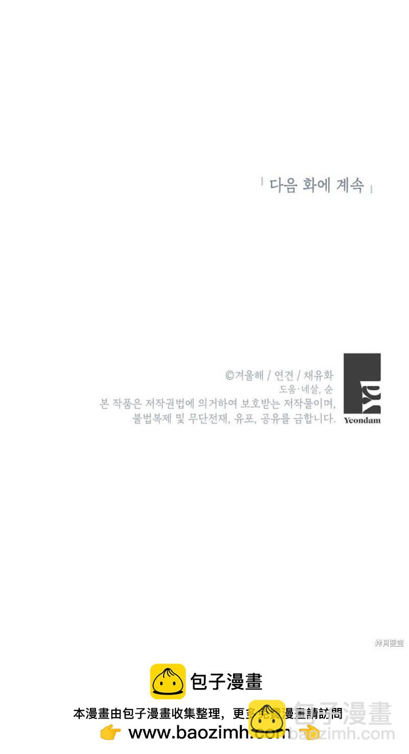 第20话75