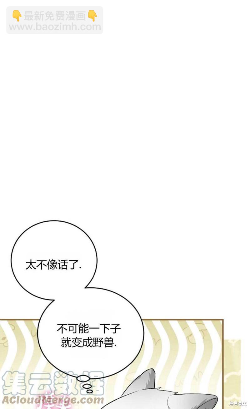 第20话9