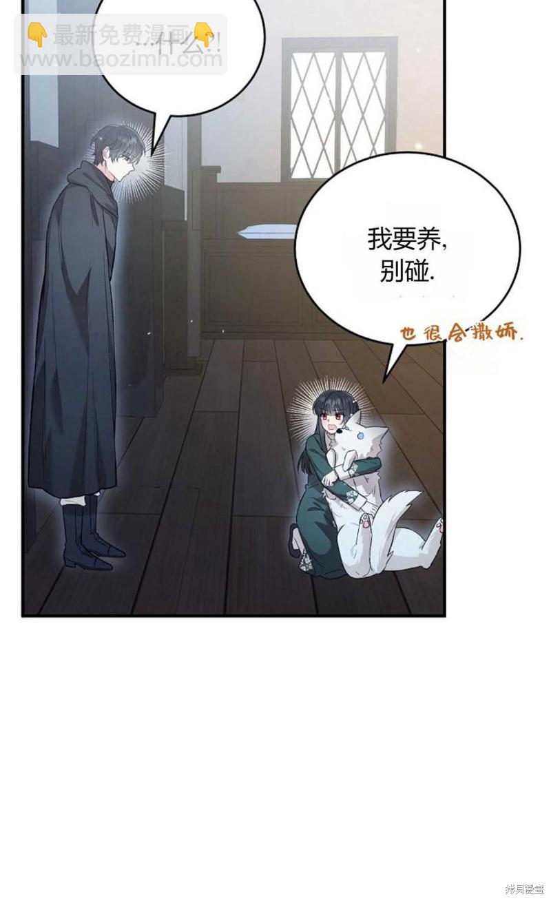 第21话10