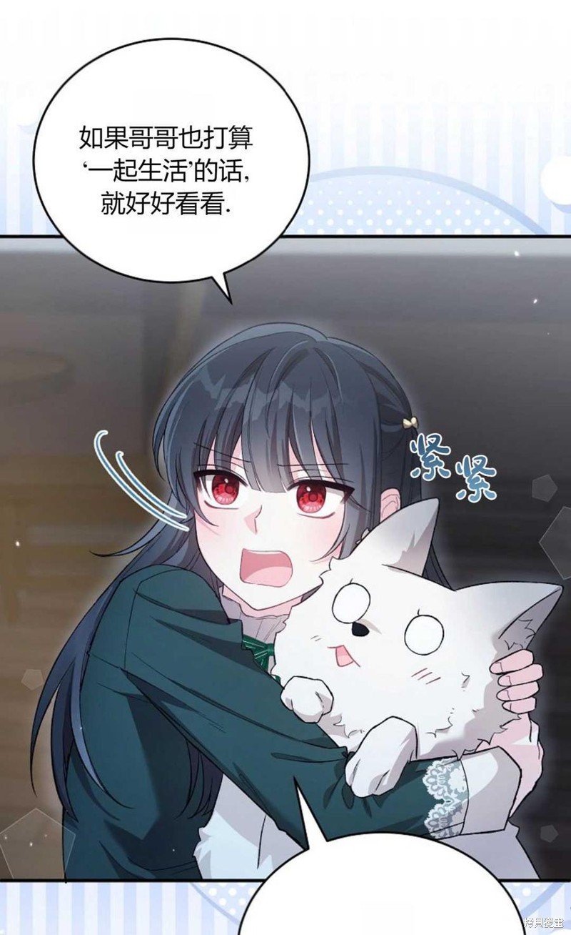 第21话11