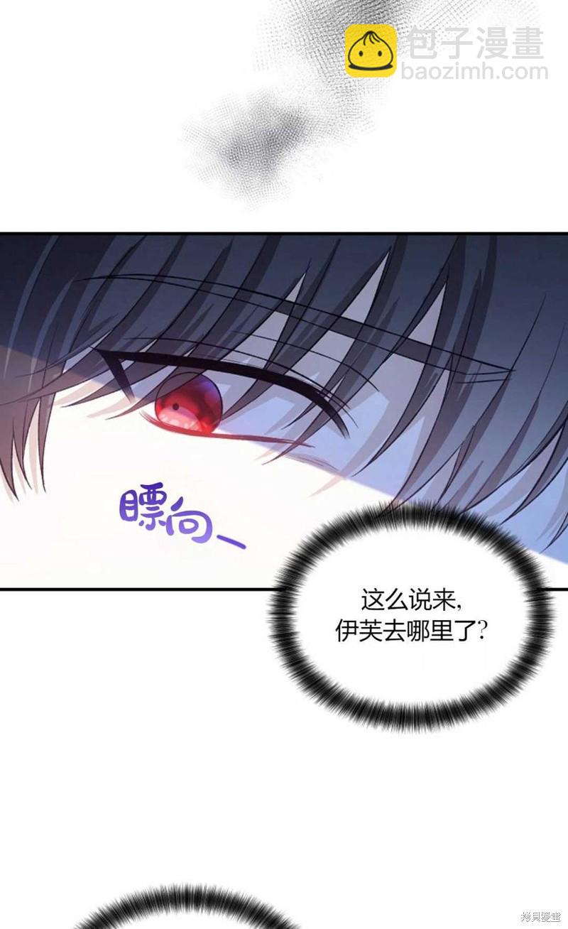 第21话14
