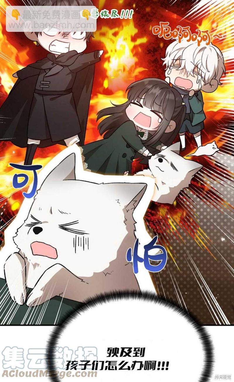 第21话21