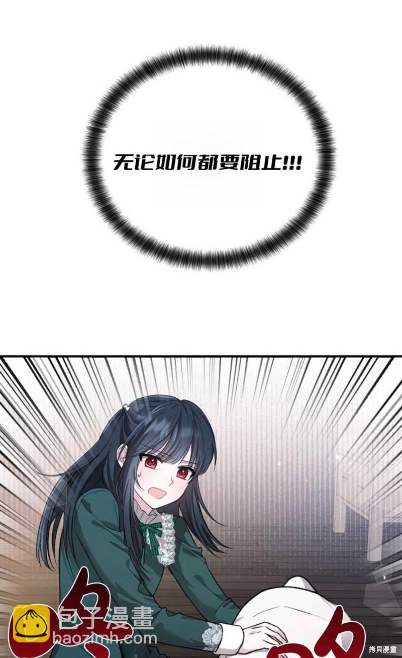 第21话23