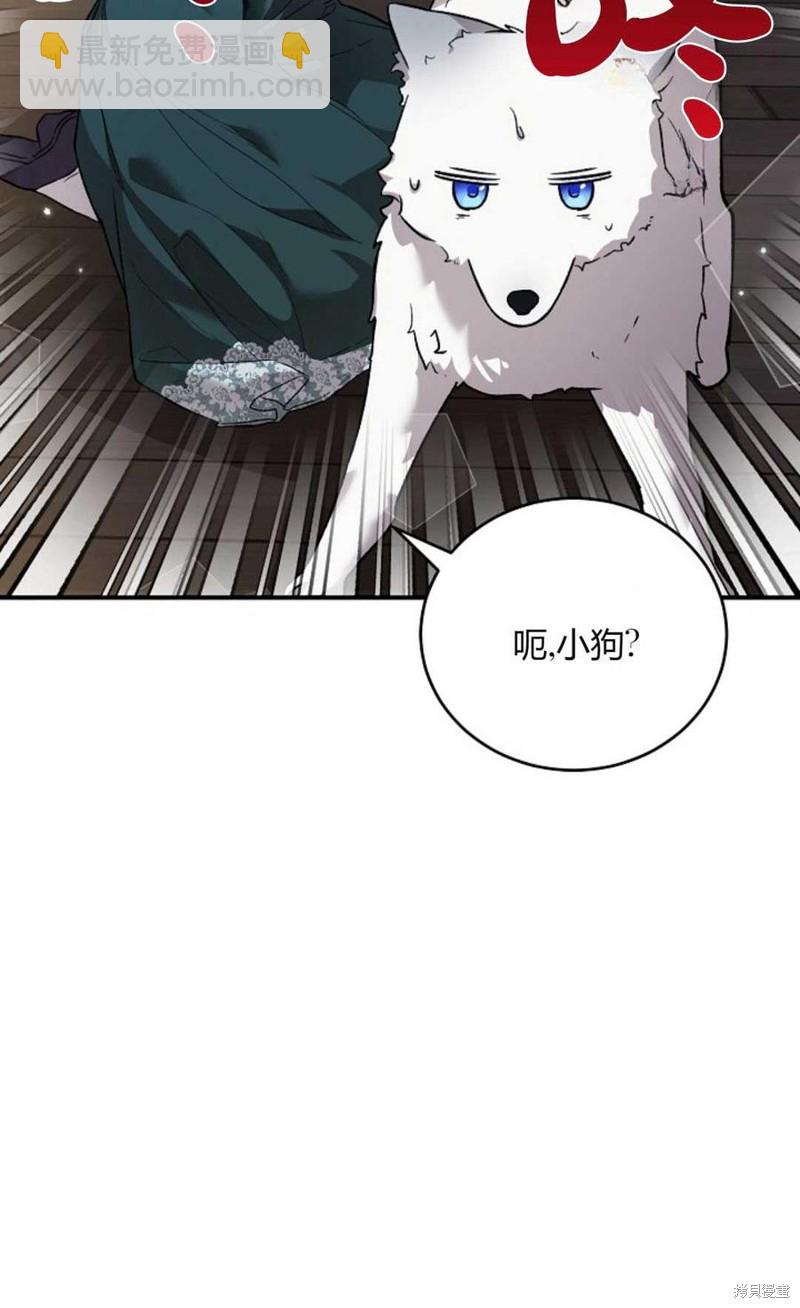 第21话24