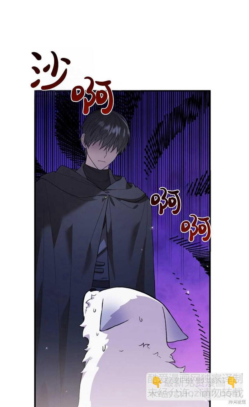 第21话25