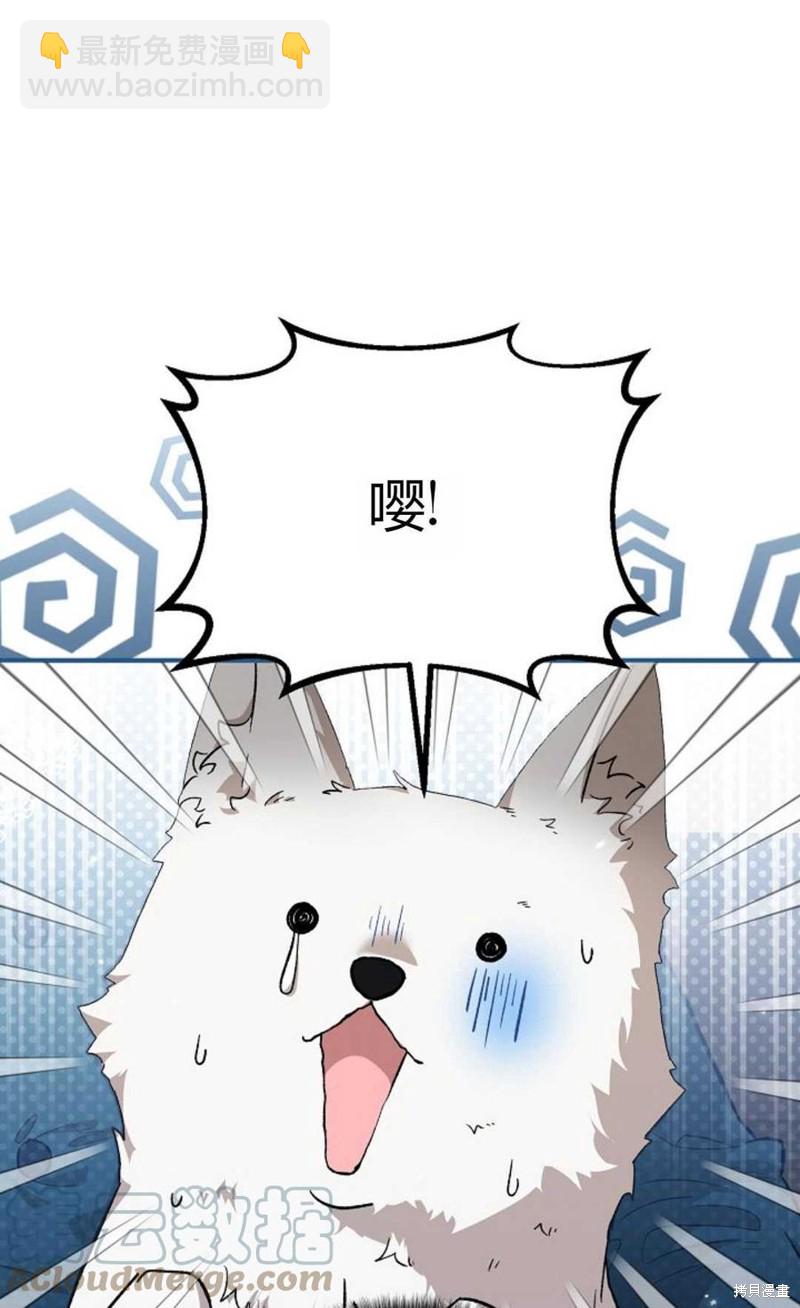 第21话3