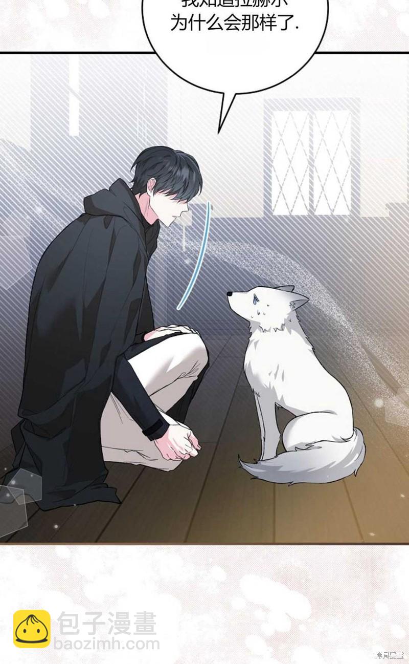 第21话35