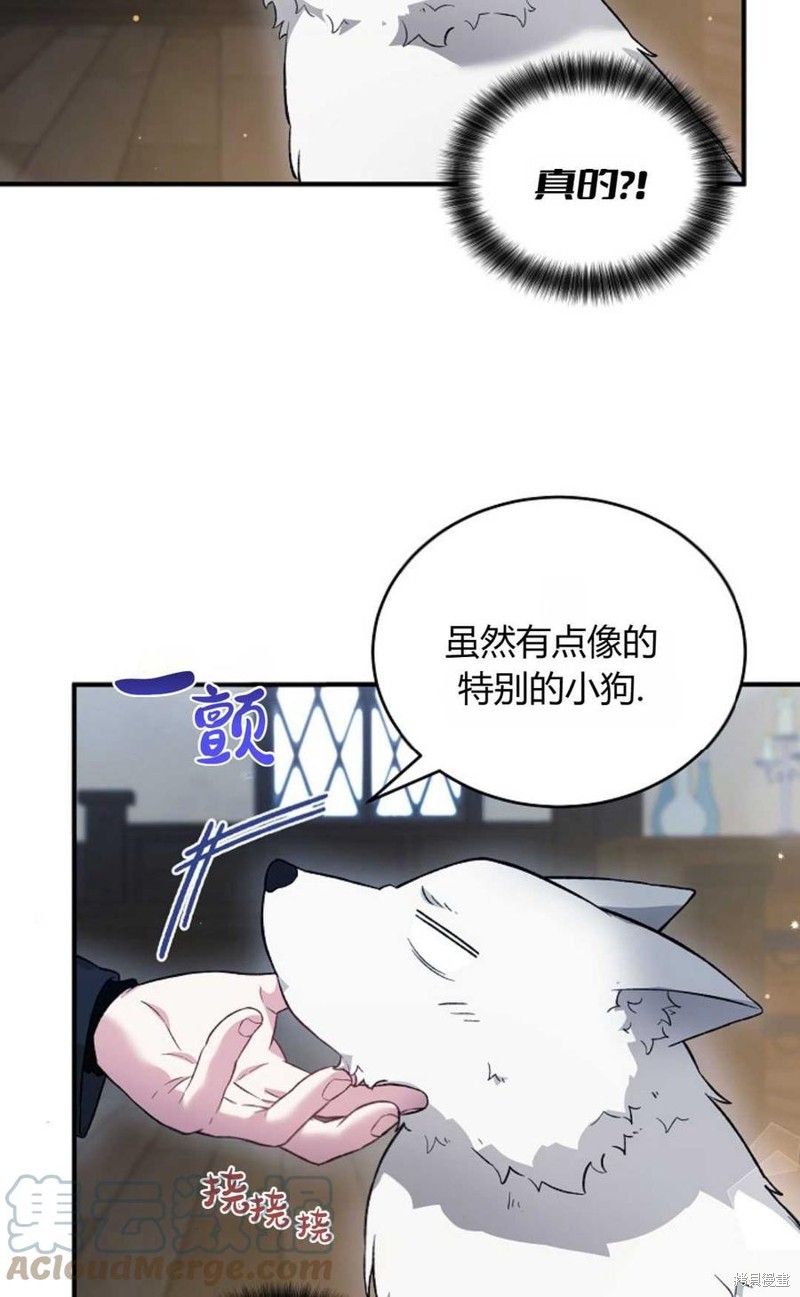 第21话42