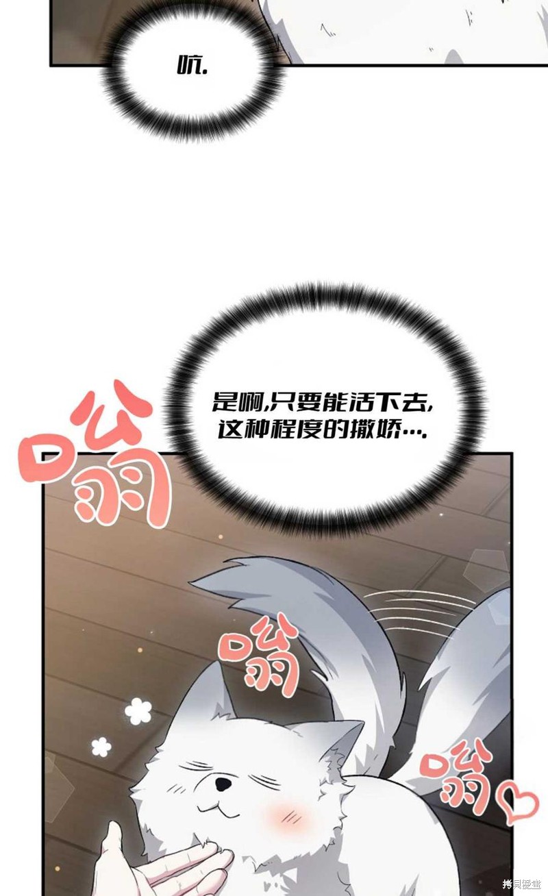 第21话43