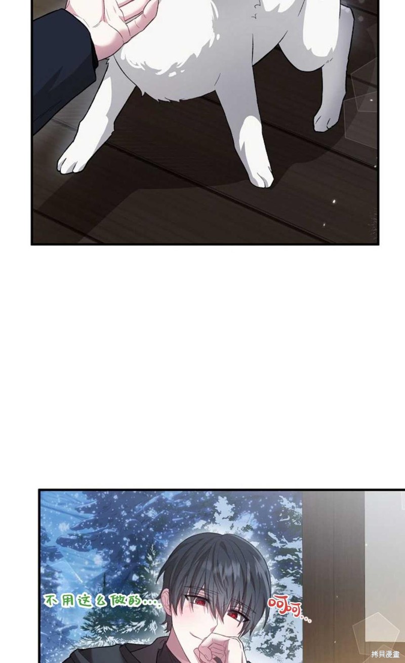 第21话44